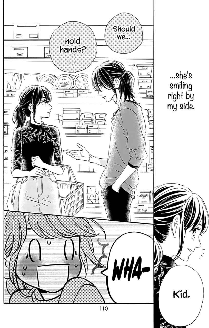 Page 23 Chapter 34 Tsubaki-chou Lonely Planet