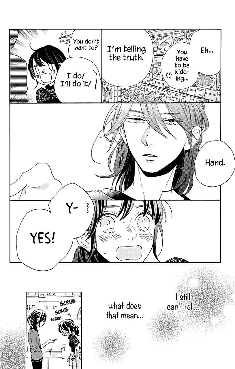 Page 25 Chapter 34 Tsubaki-chou Lonely Planet