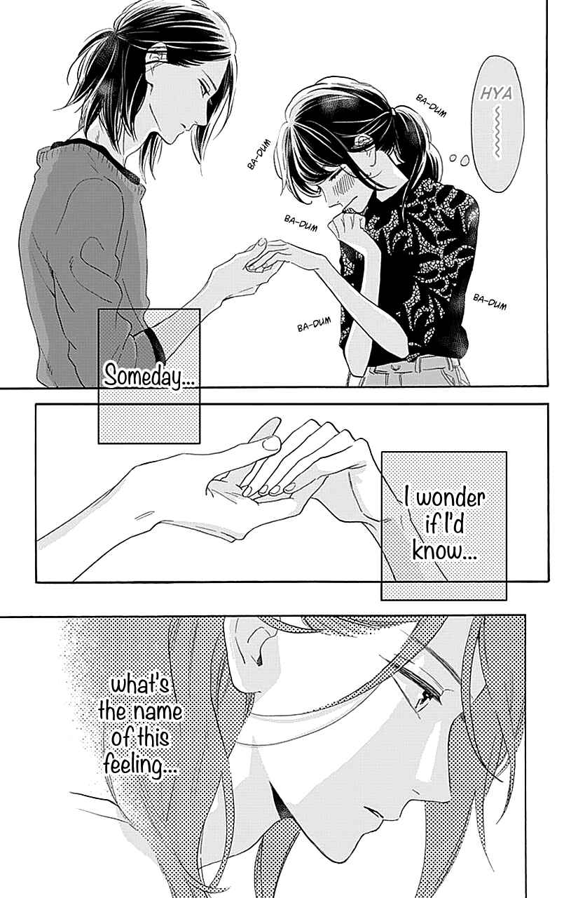 Page 26 Chapter 34 Tsubaki-chou Lonely Planet