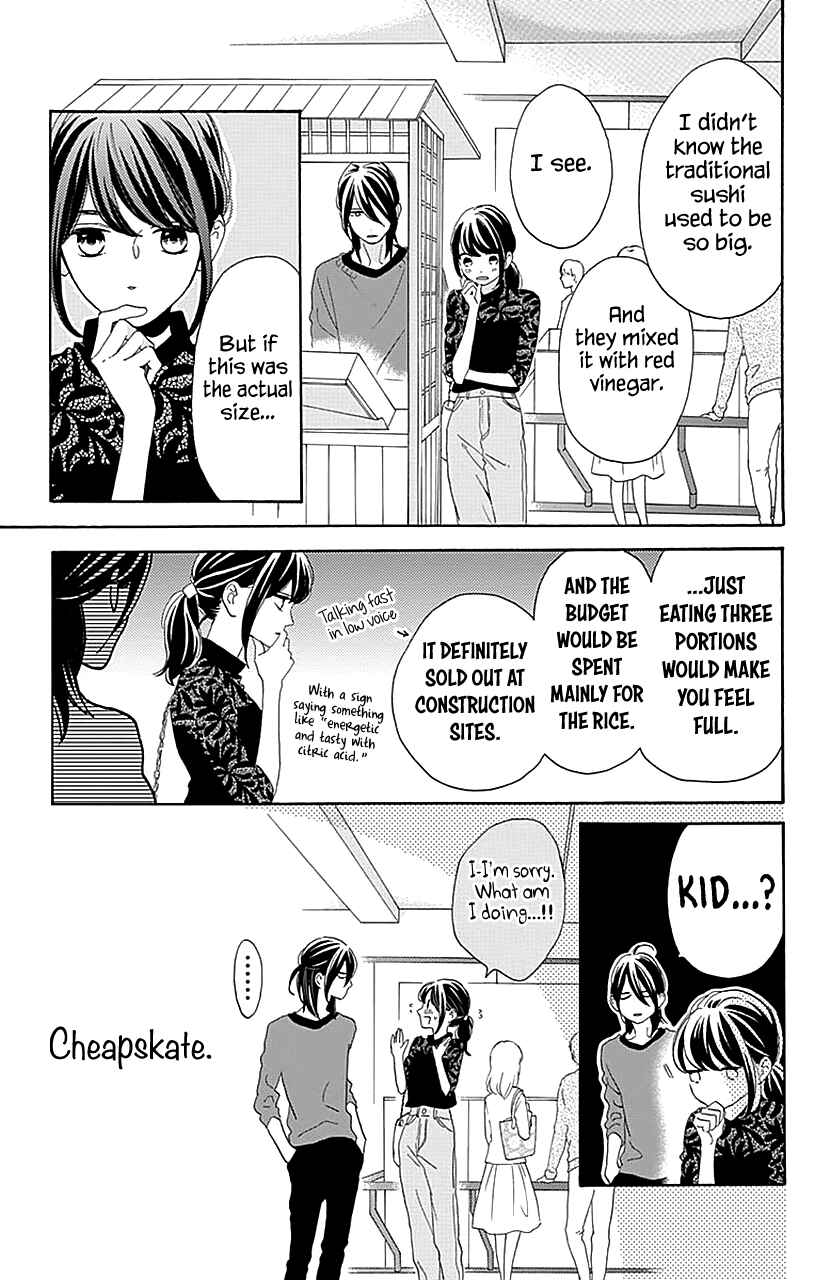 Page 6 Chapter 34 Tsubaki-chou Lonely Planet