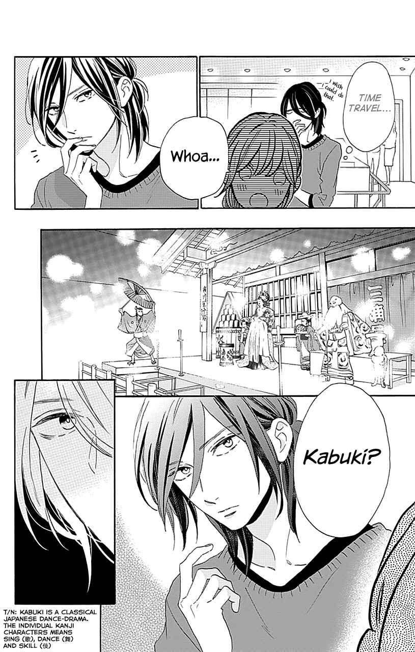 Page 9 Chapter 34 Tsubaki-chou Lonely Planet