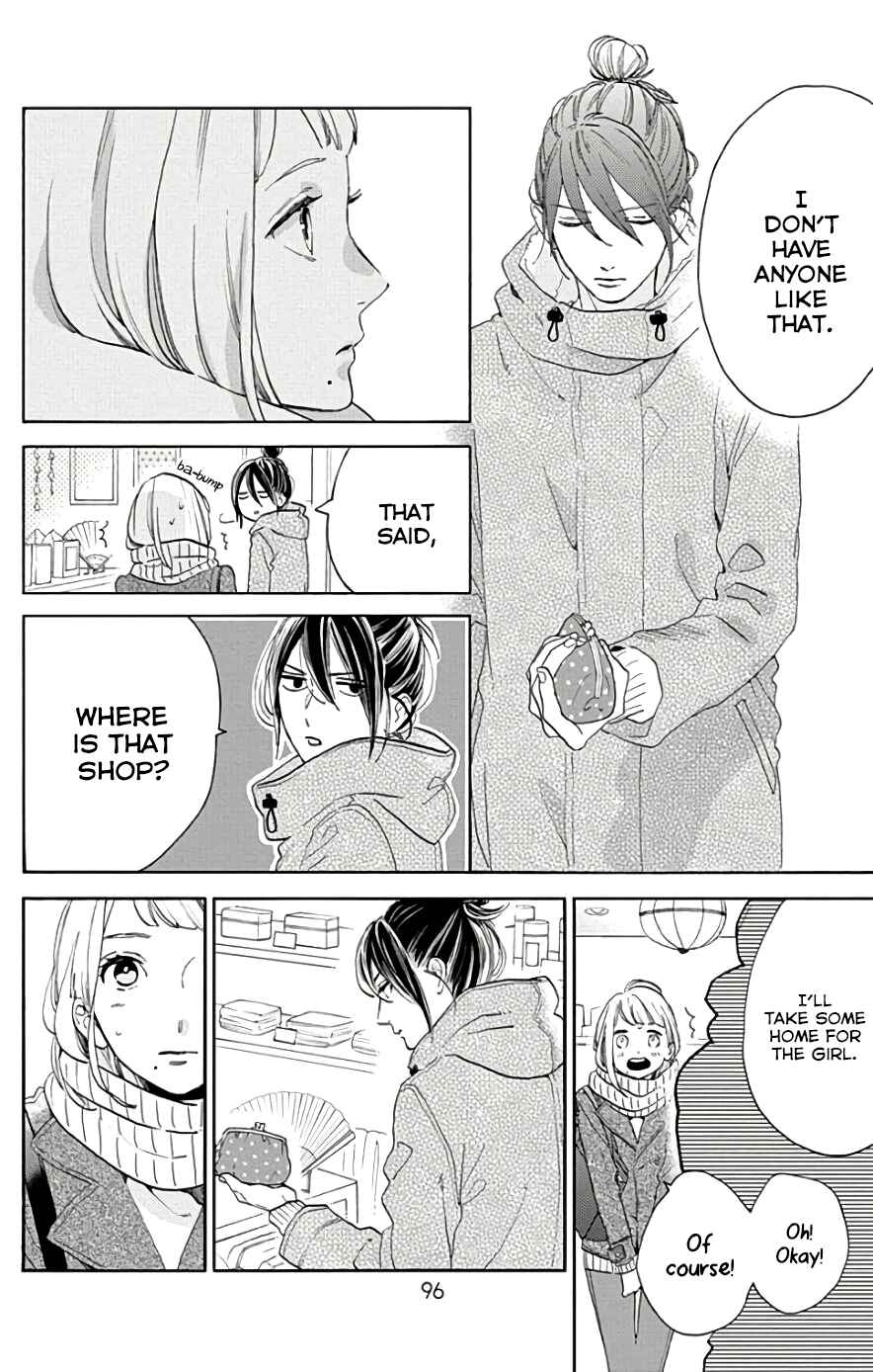 Page 13 Chapter 49 Tsubaki-chou Lonely Planet