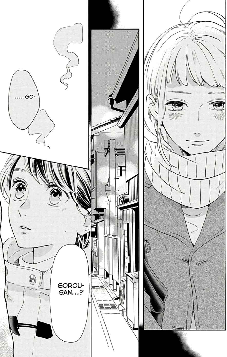 Page 14 Chapter 49 Tsubaki-chou Lonely Planet