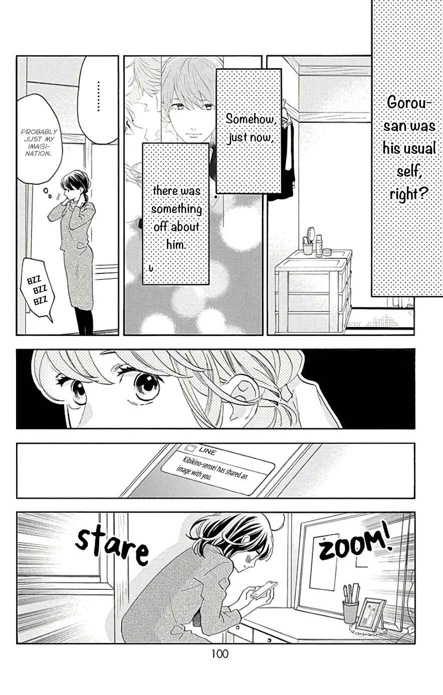 Page 17 Chapter 49 Tsubaki-chou Lonely Planet