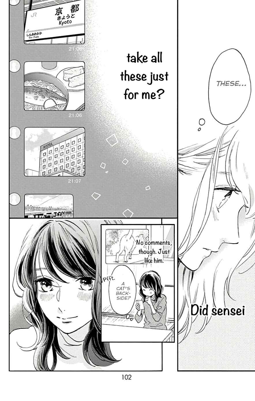 Page 19 Chapter 49 Tsubaki-chou Lonely Planet