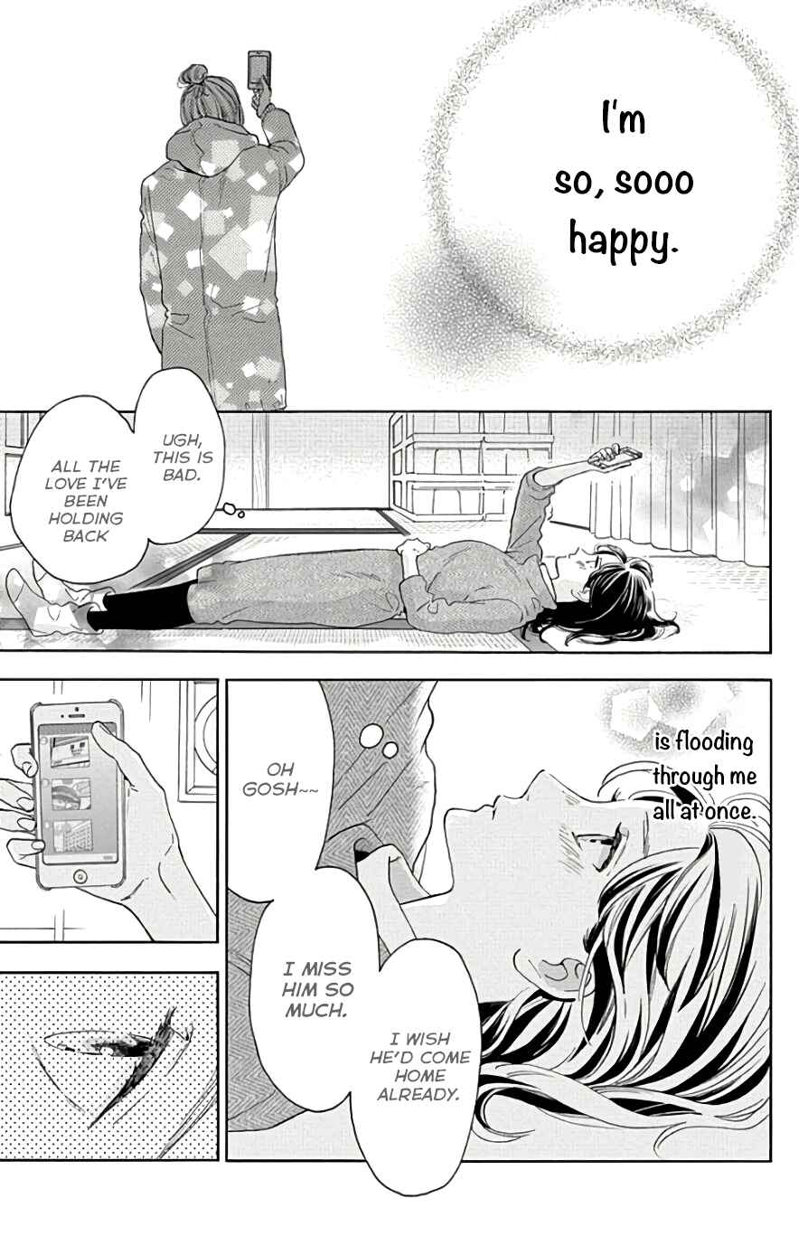 Page 20 Chapter 49 Tsubaki-chou Lonely Planet