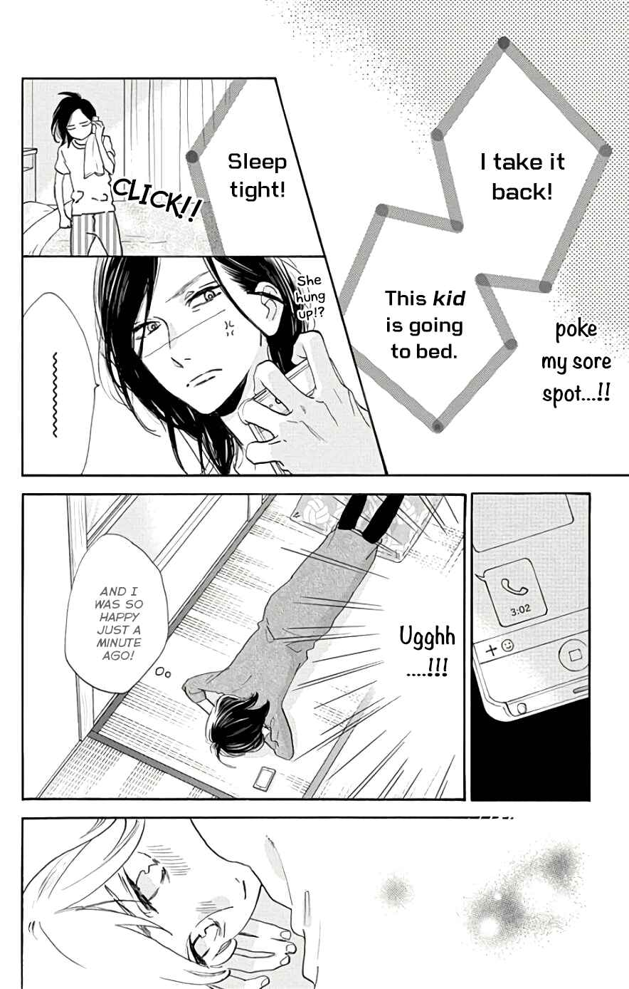 Page 25 Chapter 49 Tsubaki-chou Lonely Planet