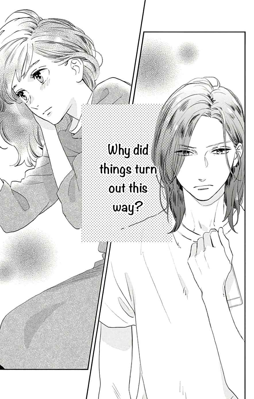 Page 26 Chapter 49 Tsubaki-chou Lonely Planet