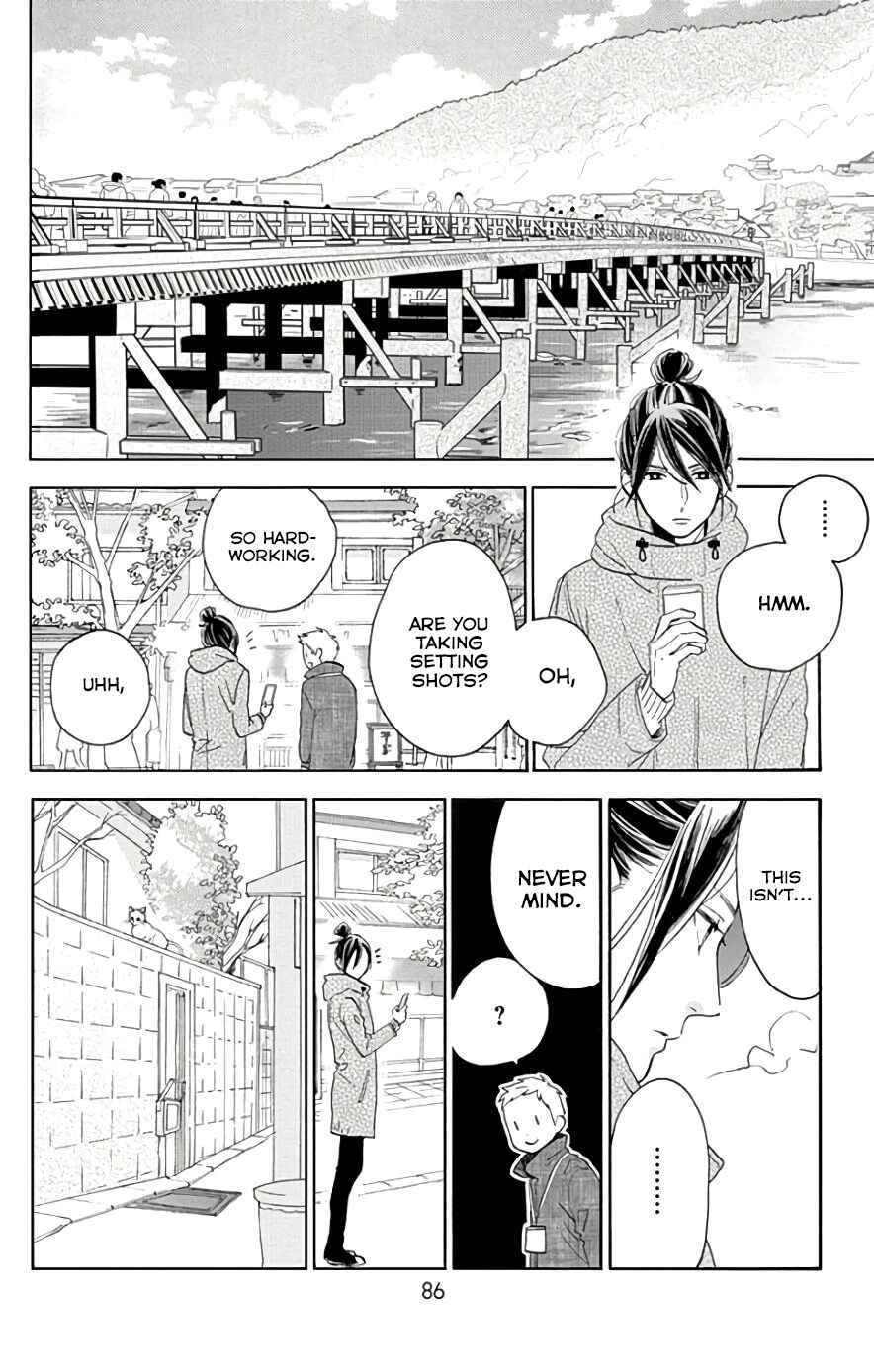 Page 3 Chapter 49 Tsubaki-chou Lonely Planet