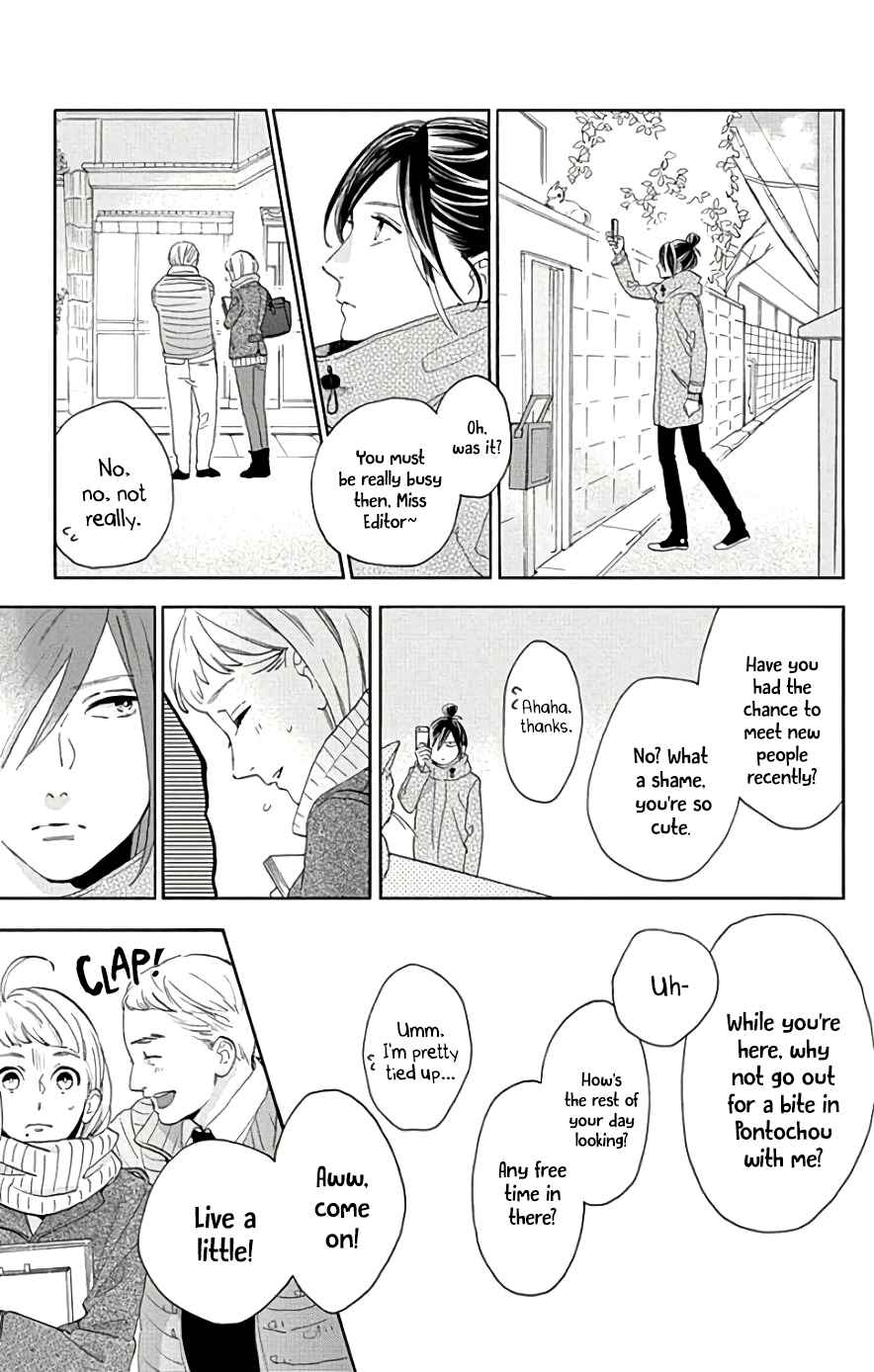 Page 4 Chapter 49 Tsubaki-chou Lonely Planet
