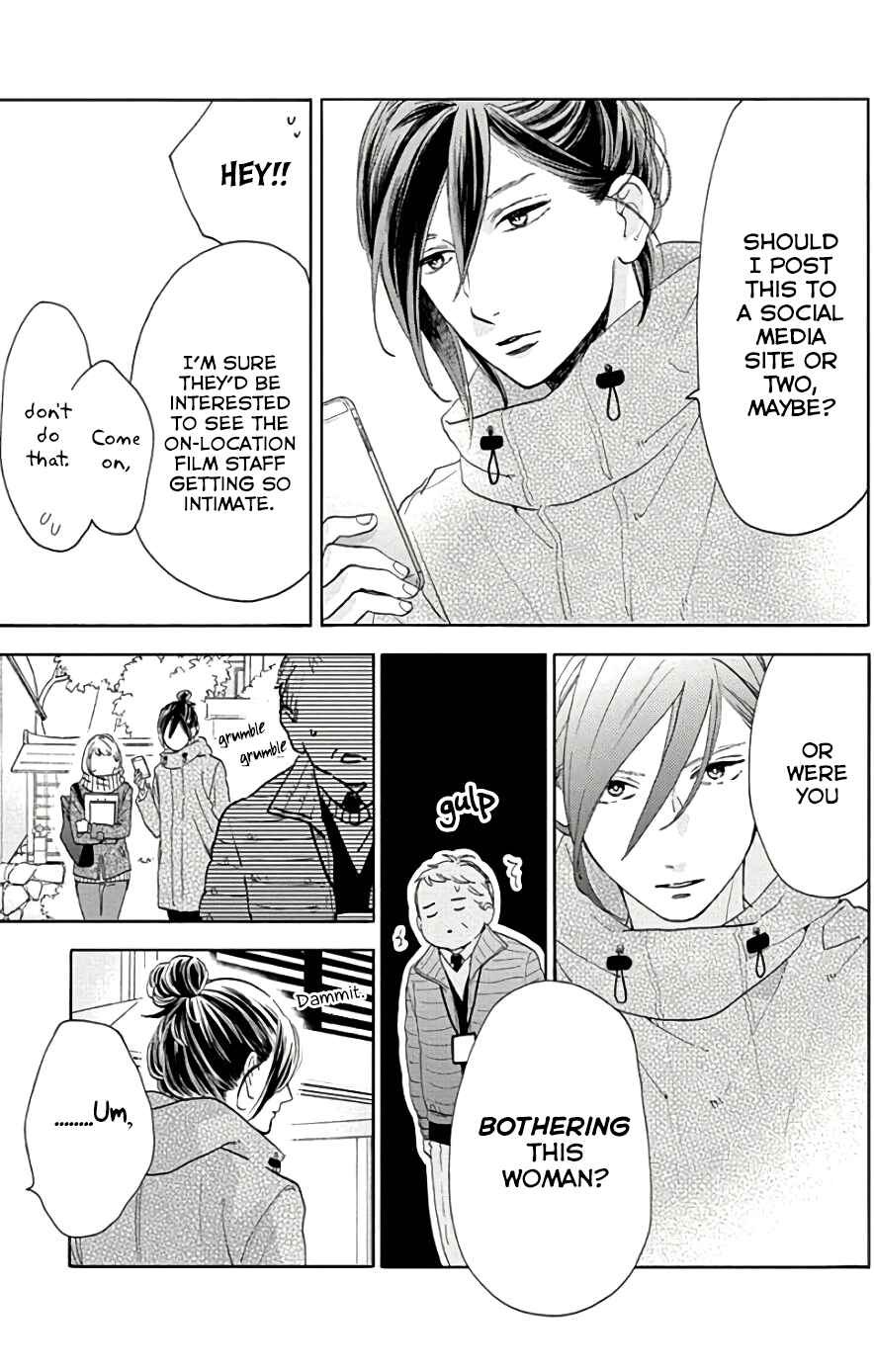 Page 6 Chapter 49 Tsubaki-chou Lonely Planet