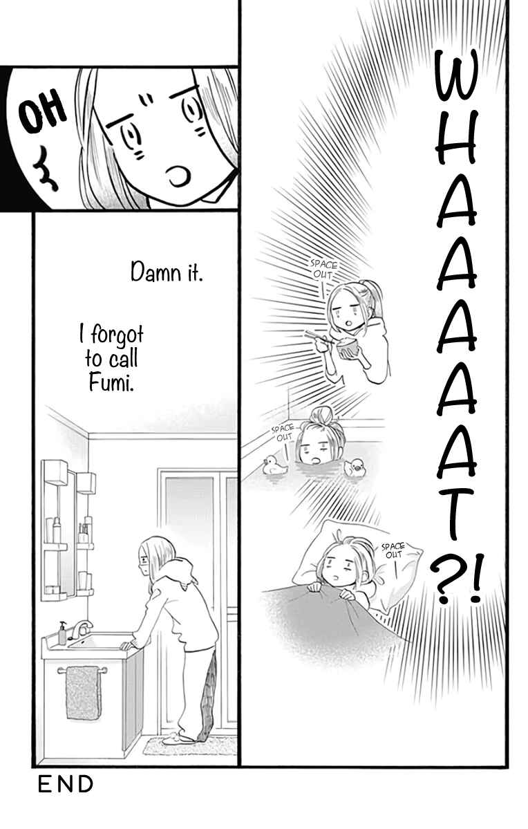 Page 7 Chapter 57.5 Tsubaki-chou Lonely Planet