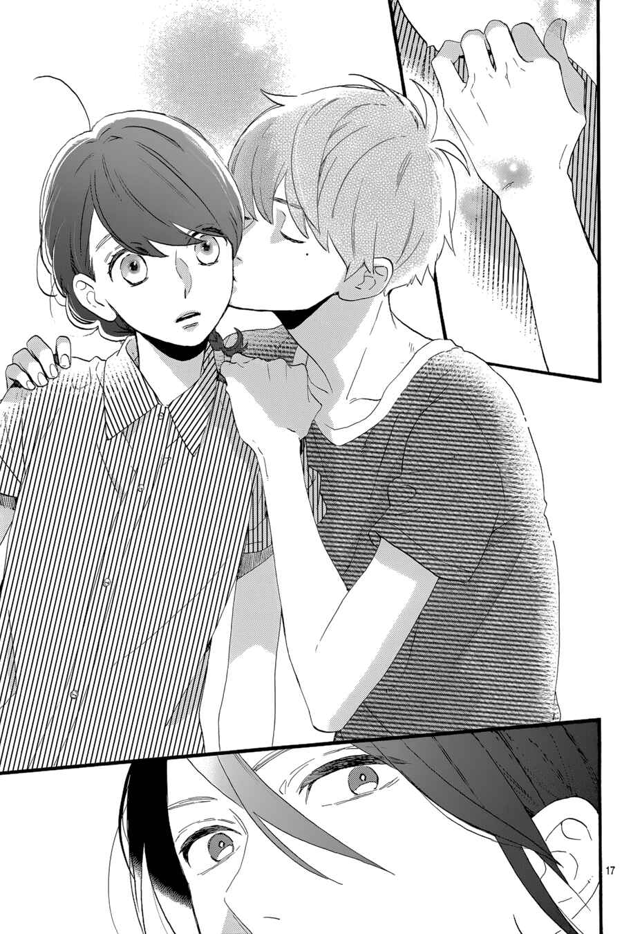 Page 18 Chapter 24 Tsubaki-chou Lonely Planet