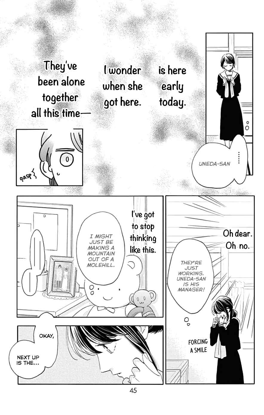 Page 14 Chapter 47 Tsubaki-chou Lonely Planet