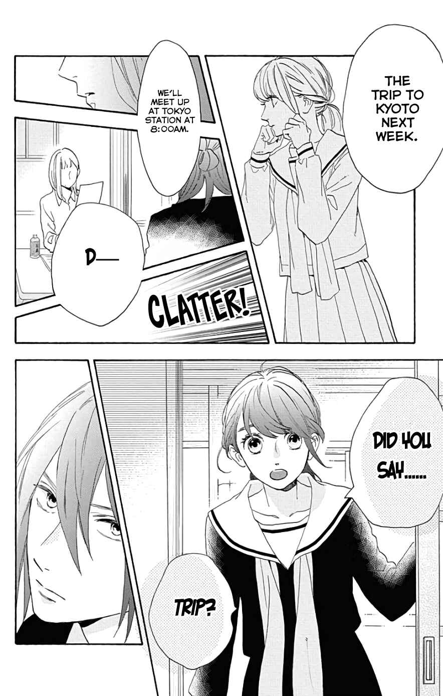 Page 15 Chapter 47 Tsubaki-chou Lonely Planet