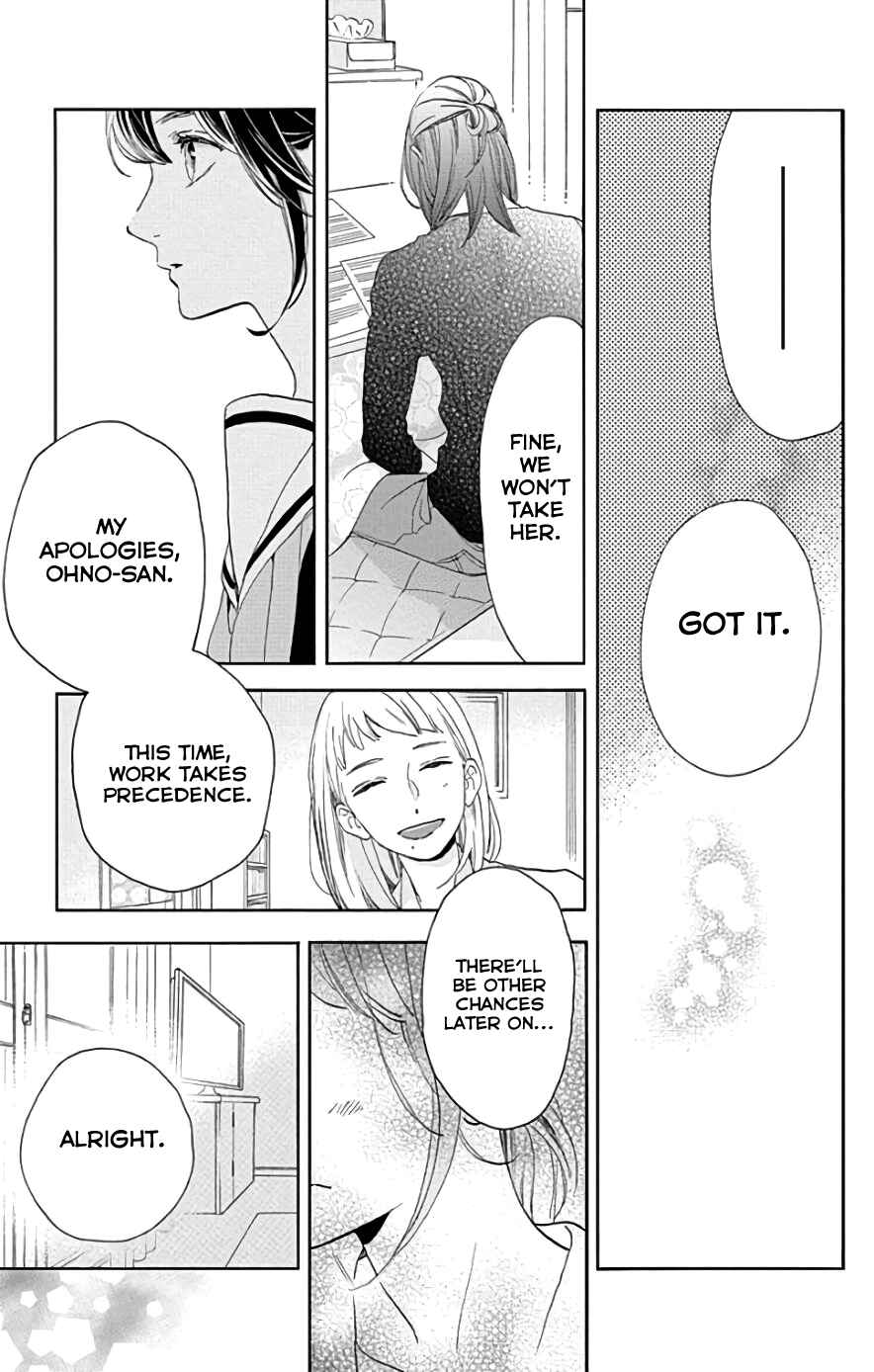Page 20 Chapter 47 Tsubaki-chou Lonely Planet