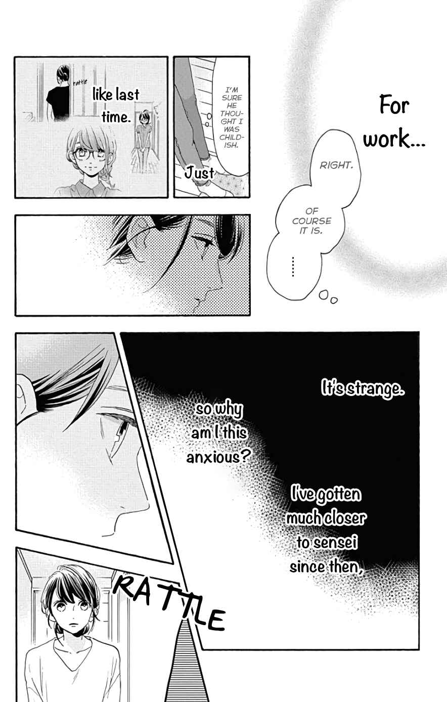 Page 23 Chapter 47 Tsubaki-chou Lonely Planet