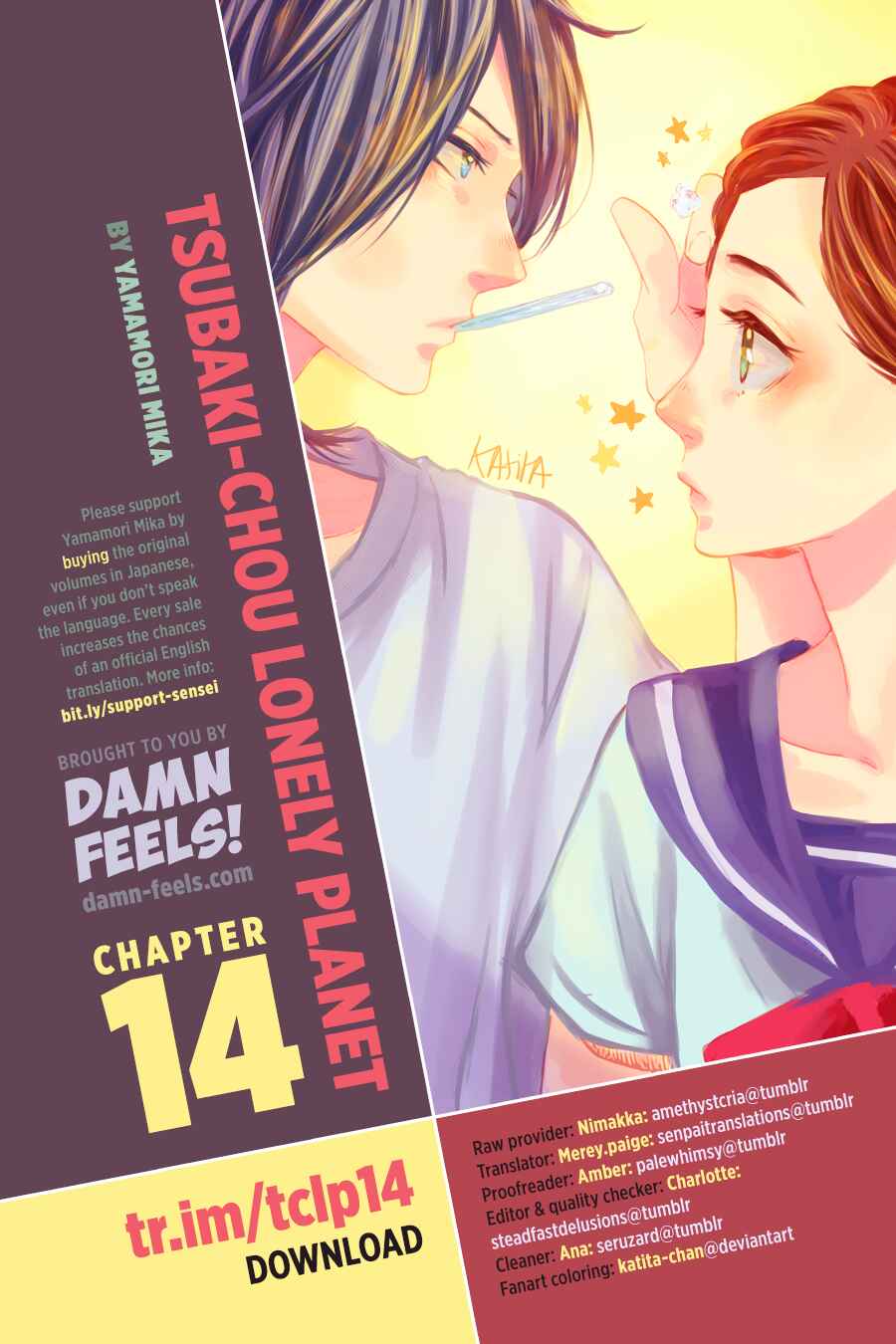 Page 1 Chapter 14 Tsubaki-chou Lonely Planet