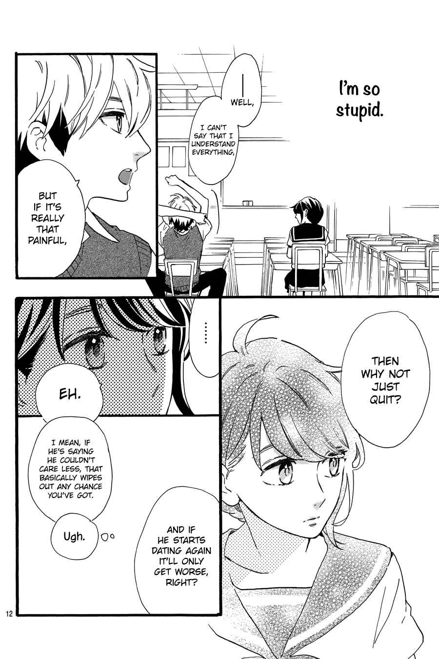 Page 13 Chapter 14 Tsubaki-chou Lonely Planet