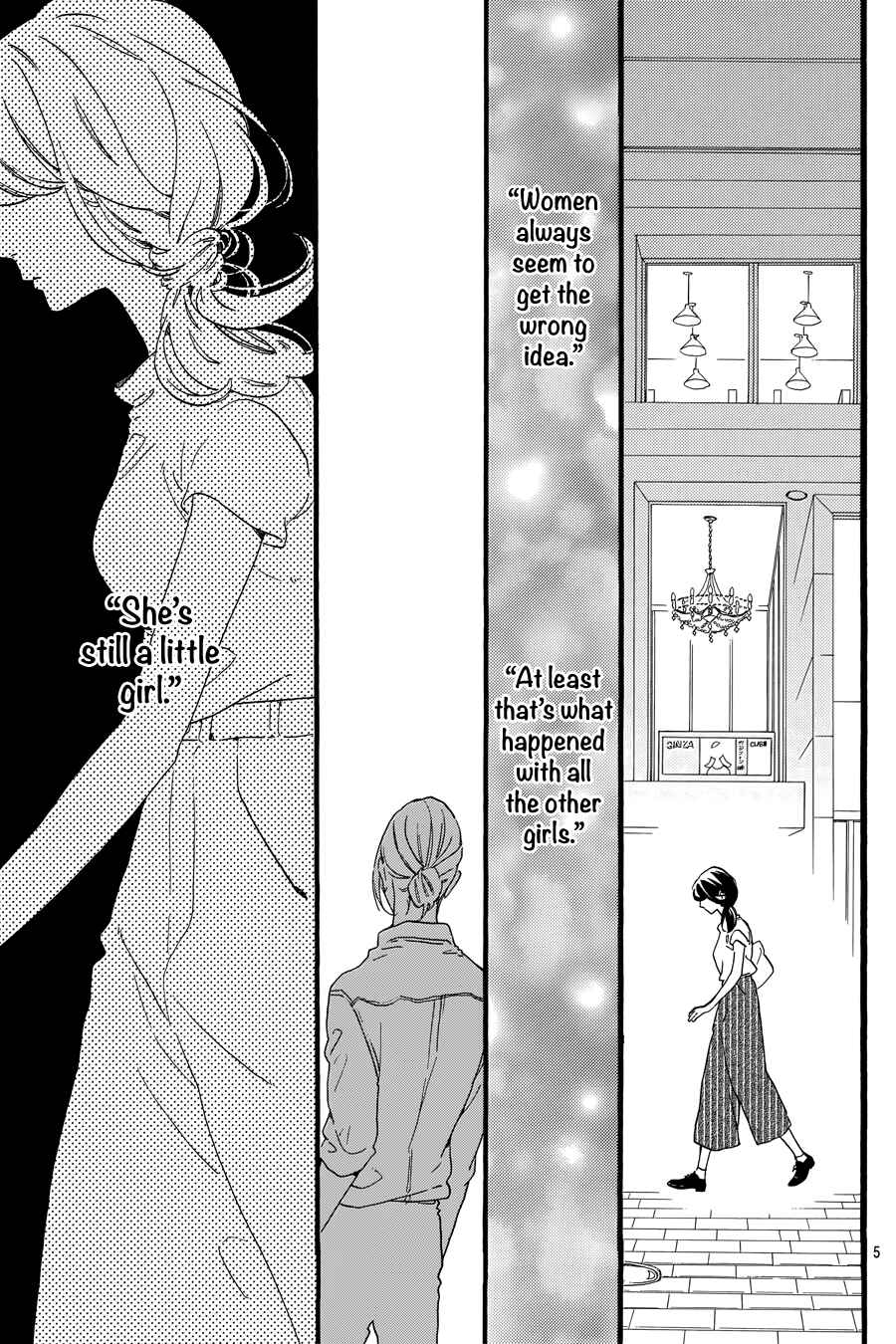 Page 6 Chapter 14 Tsubaki-chou Lonely Planet