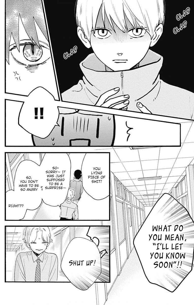 Page 10 Chapter 77.2 Tsubaki-chou Lonely Planet