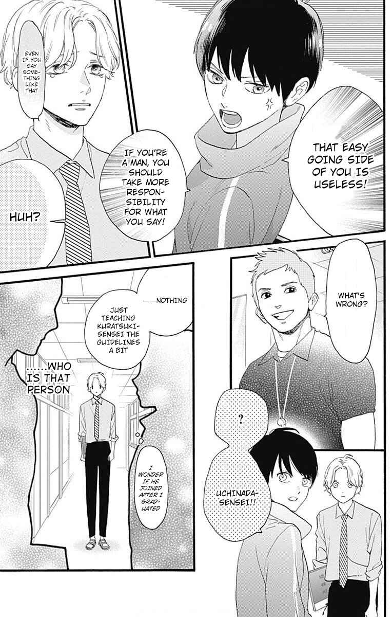 Page 11 Chapter 77.2 Tsubaki-chou Lonely Planet
