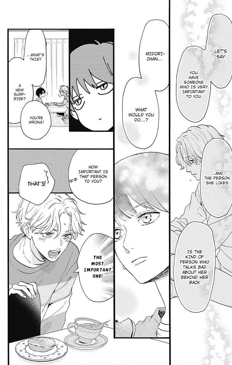 Page 16 Chapter 77.2 Tsubaki-chou Lonely Planet
