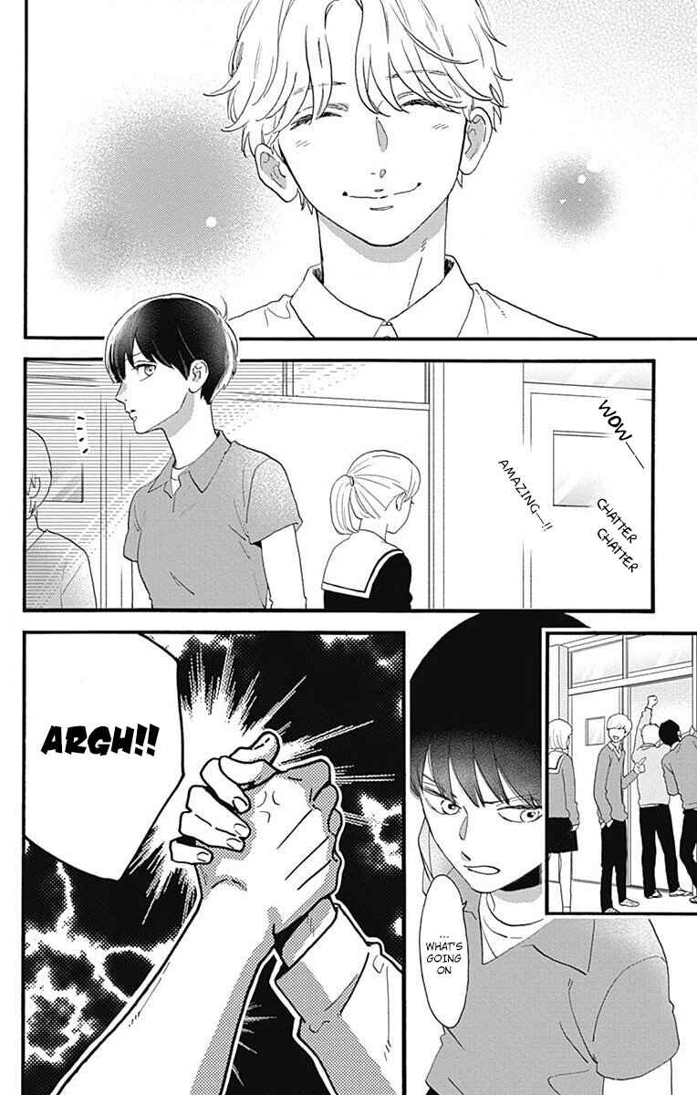 Page 20 Chapter 77.2 Tsubaki-chou Lonely Planet