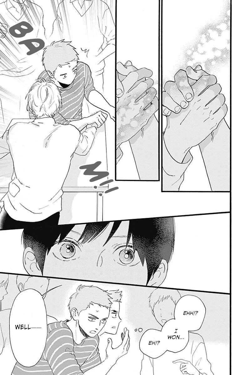 Page 23 Chapter 77.2 Tsubaki-chou Lonely Planet