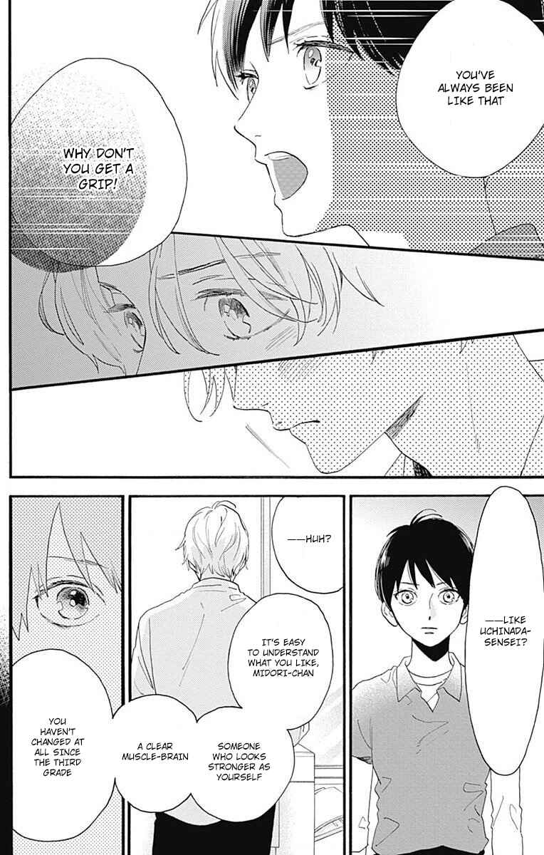 Page 26 Chapter 77.2 Tsubaki-chou Lonely Planet
