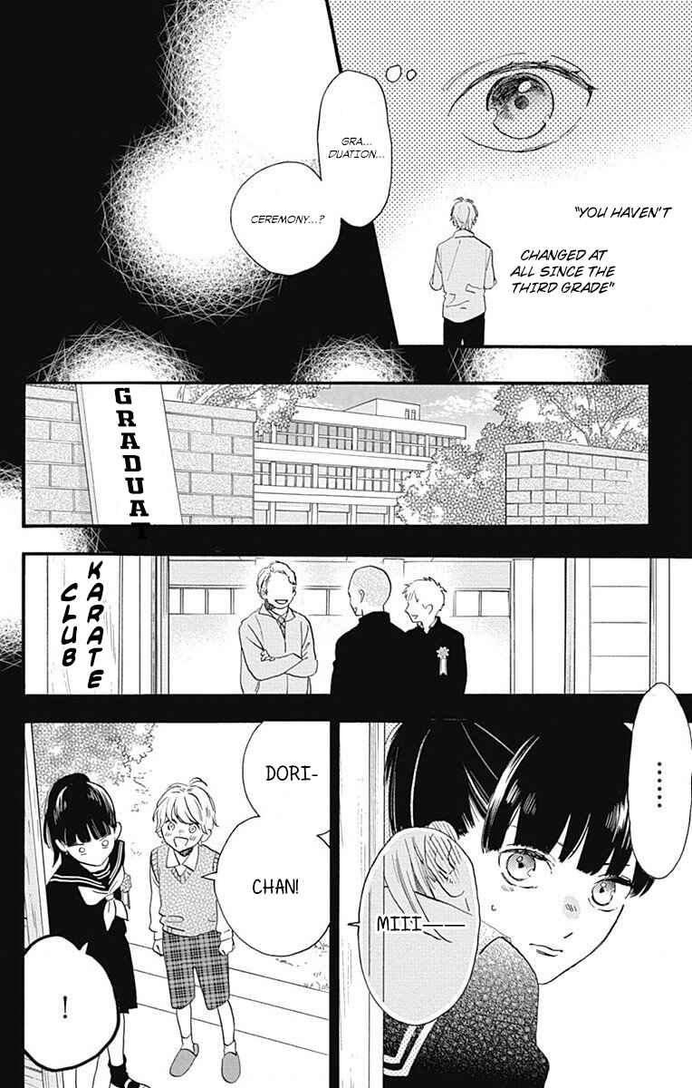 Page 34 Chapter 77.2 Tsubaki-chou Lonely Planet