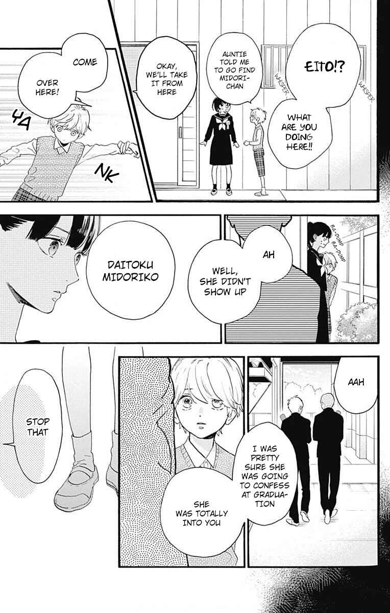 Page 35 Chapter 77.2 Tsubaki-chou Lonely Planet