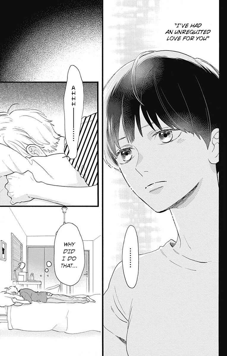 Page 39 Chapter 77.2 Tsubaki-chou Lonely Planet