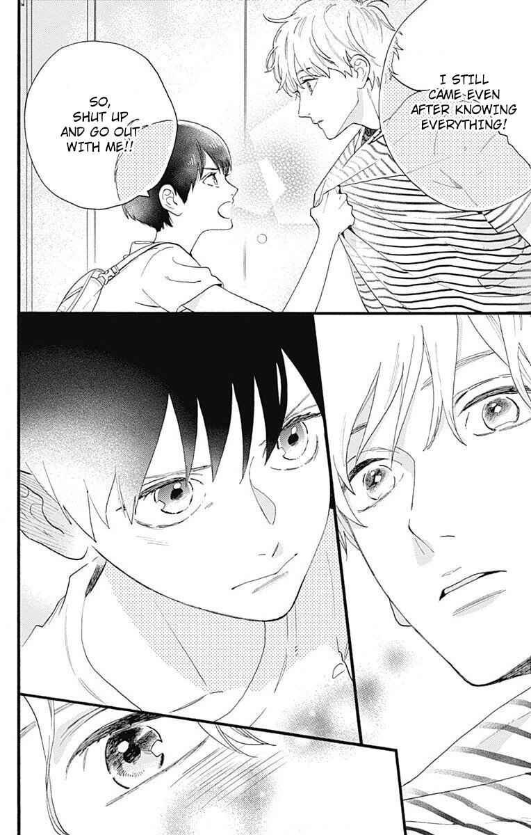Page 44 Chapter 77.2 Tsubaki-chou Lonely Planet