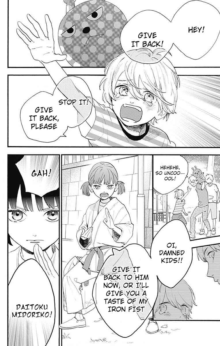 Page 6 Chapter 77.2 Tsubaki-chou Lonely Planet