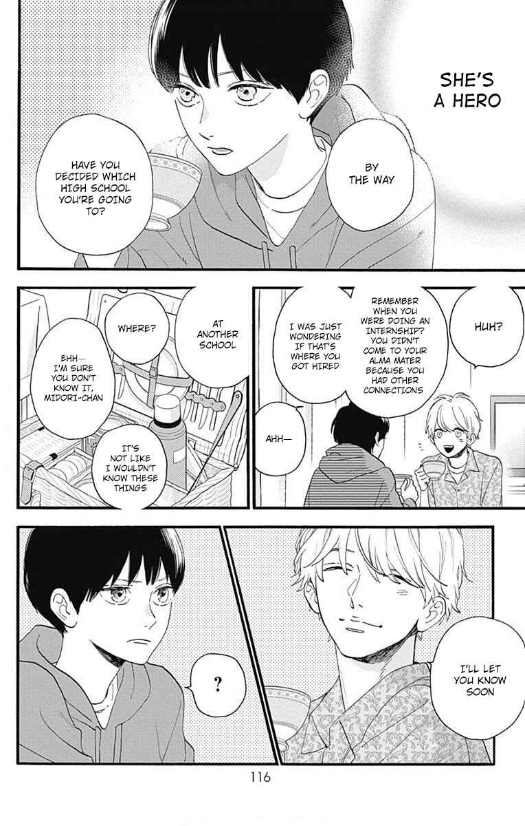 Page 8 Chapter 77.2 Tsubaki-chou Lonely Planet