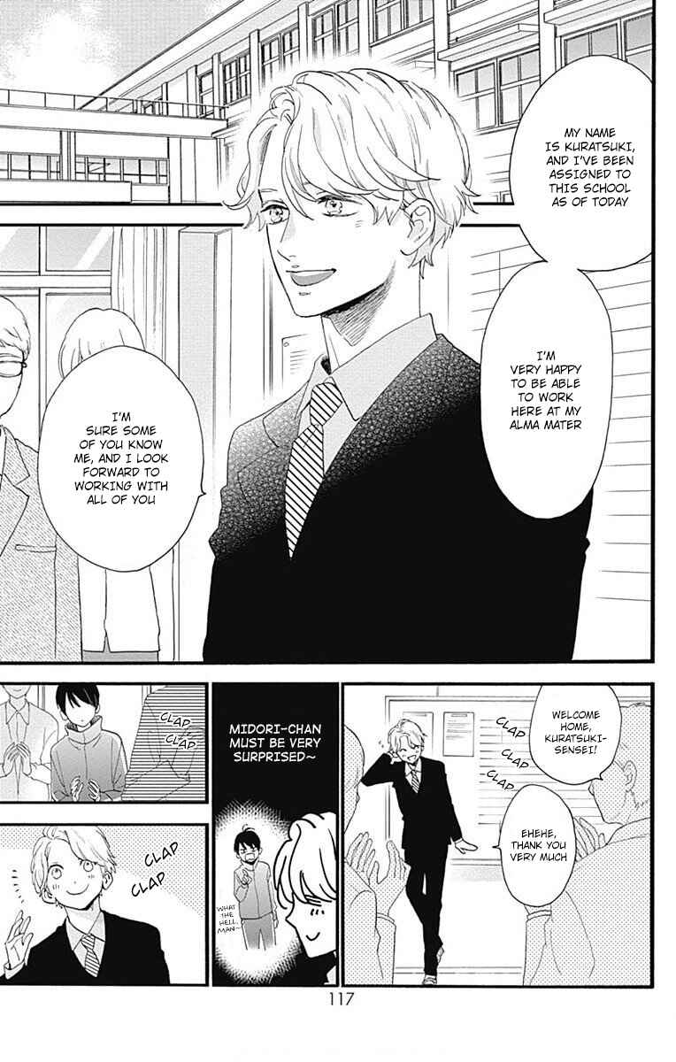 Page 9 Chapter 77.2 Tsubaki-chou Lonely Planet