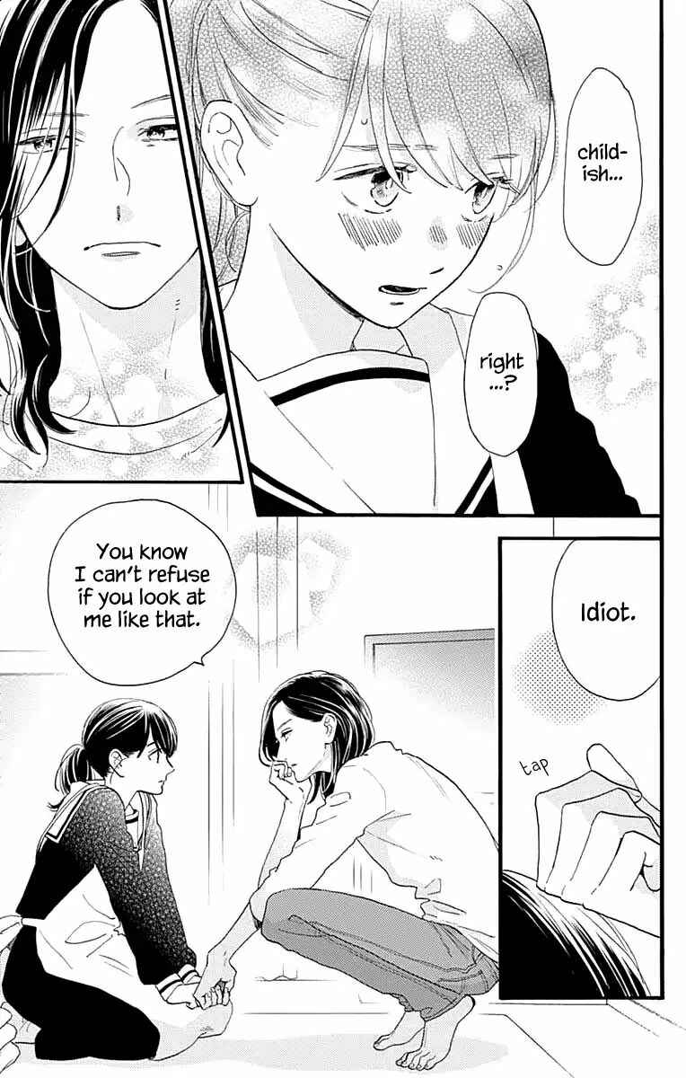 Page 12 Chapter 69 Tsubaki-chou Lonely Planet