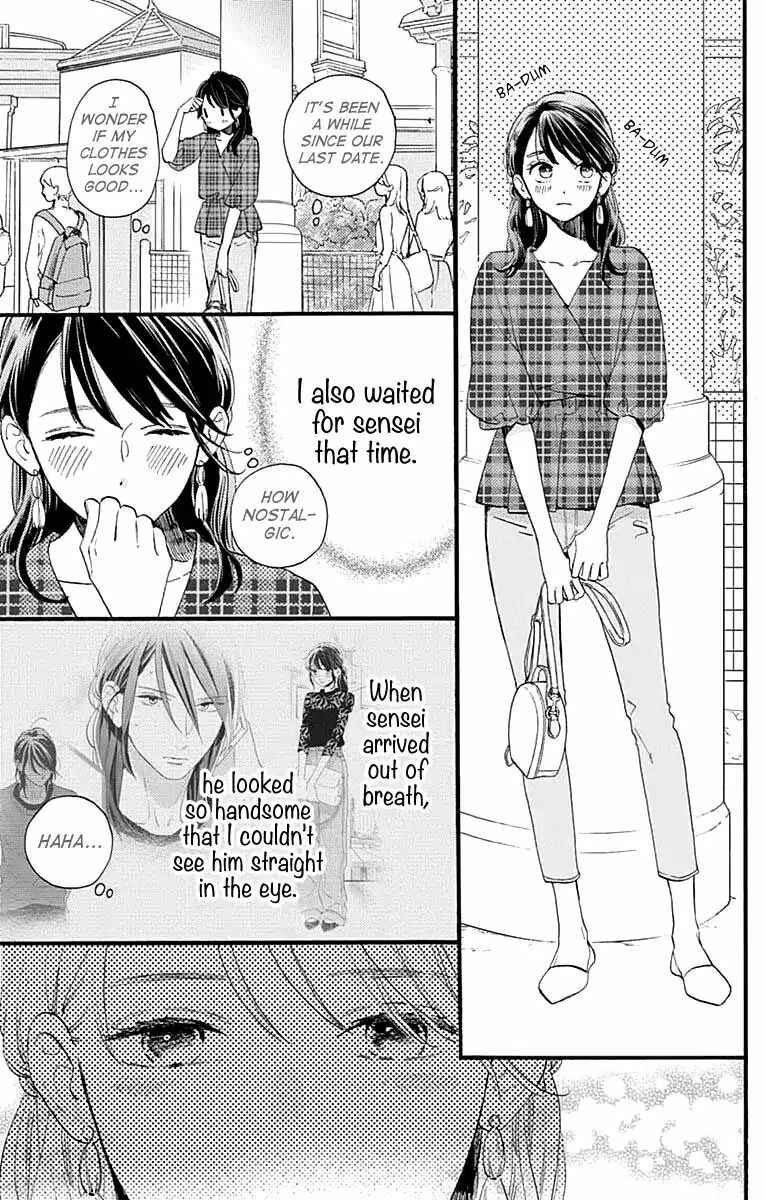Page 14 Chapter 69 Tsubaki-chou Lonely Planet