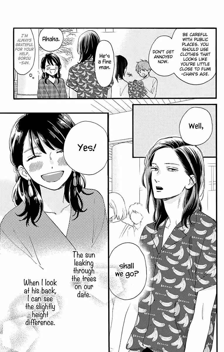 Page 16 Chapter 69 Tsubaki-chou Lonely Planet