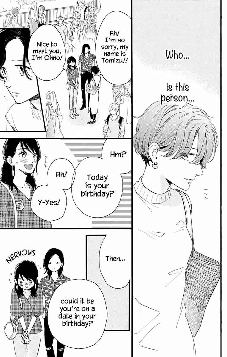 Page 20 Chapter 69 Tsubaki-chou Lonely Planet