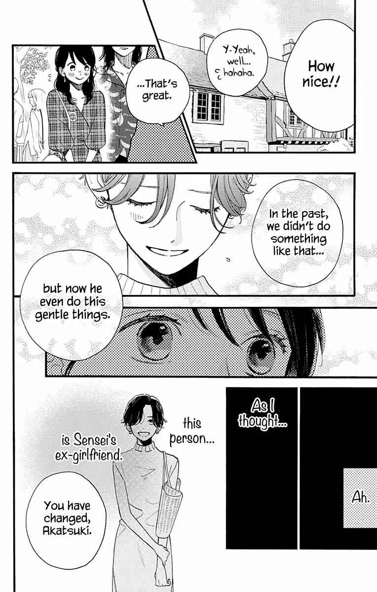 Page 21 Chapter 69 Tsubaki-chou Lonely Planet
