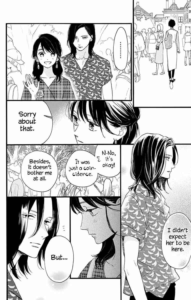 Page 23 Chapter 69 Tsubaki-chou Lonely Planet