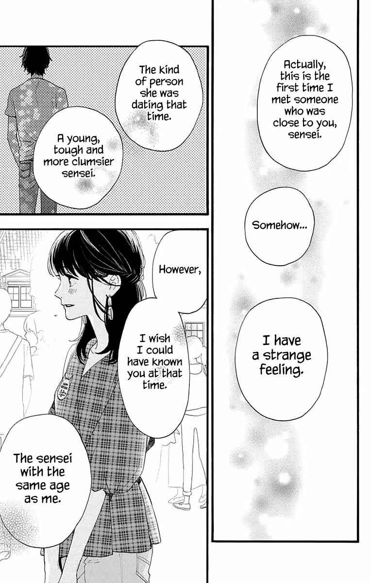 Page 24 Chapter 69 Tsubaki-chou Lonely Planet