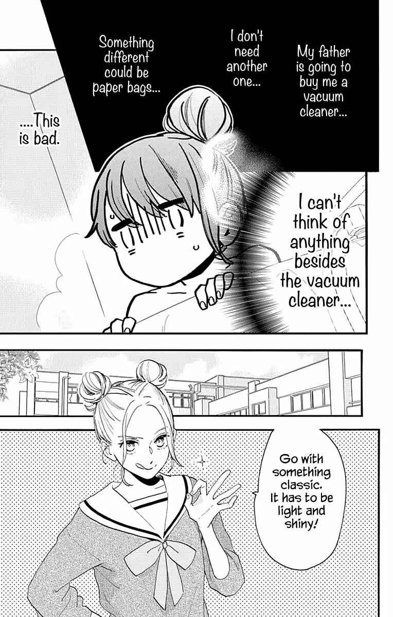 Page 4 Chapter 69 Tsubaki-chou Lonely Planet