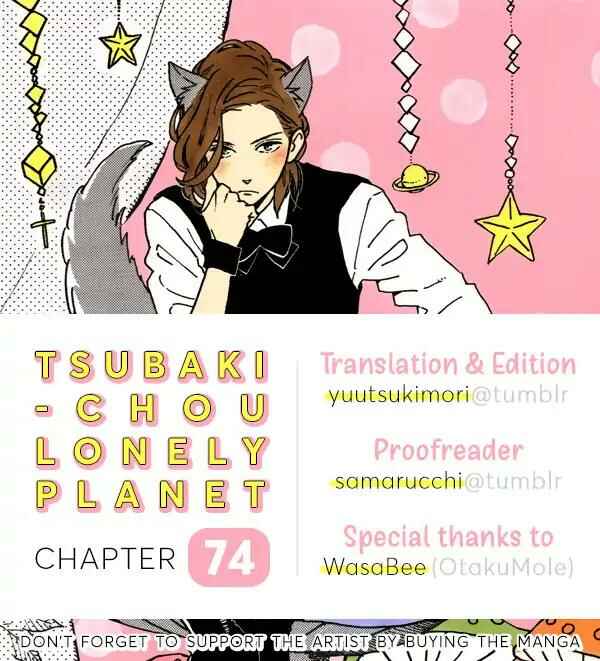 Page 1 Chapter 74 Tsubaki-chou Lonely Planet
