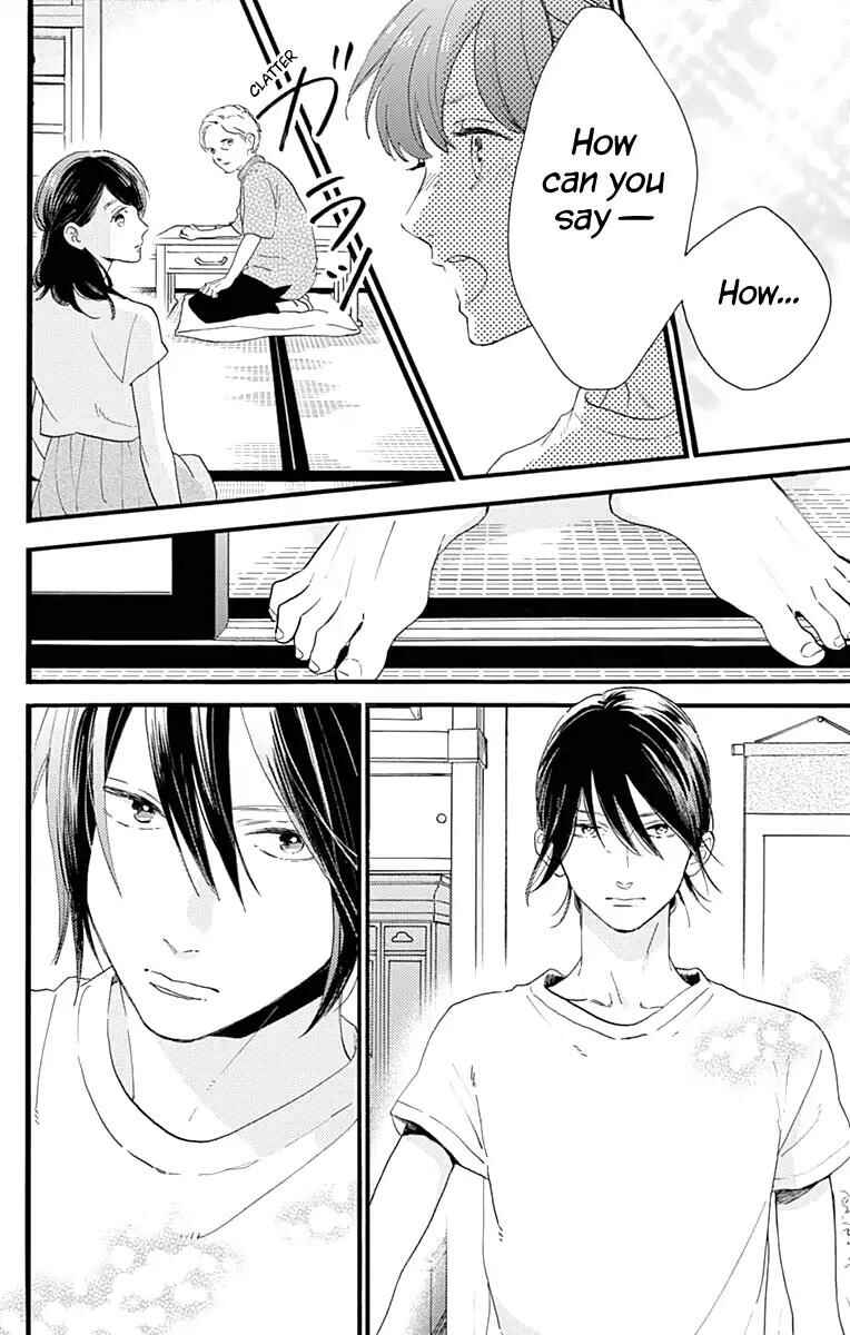 Page 15 Chapter 74 Tsubaki-chou Lonely Planet