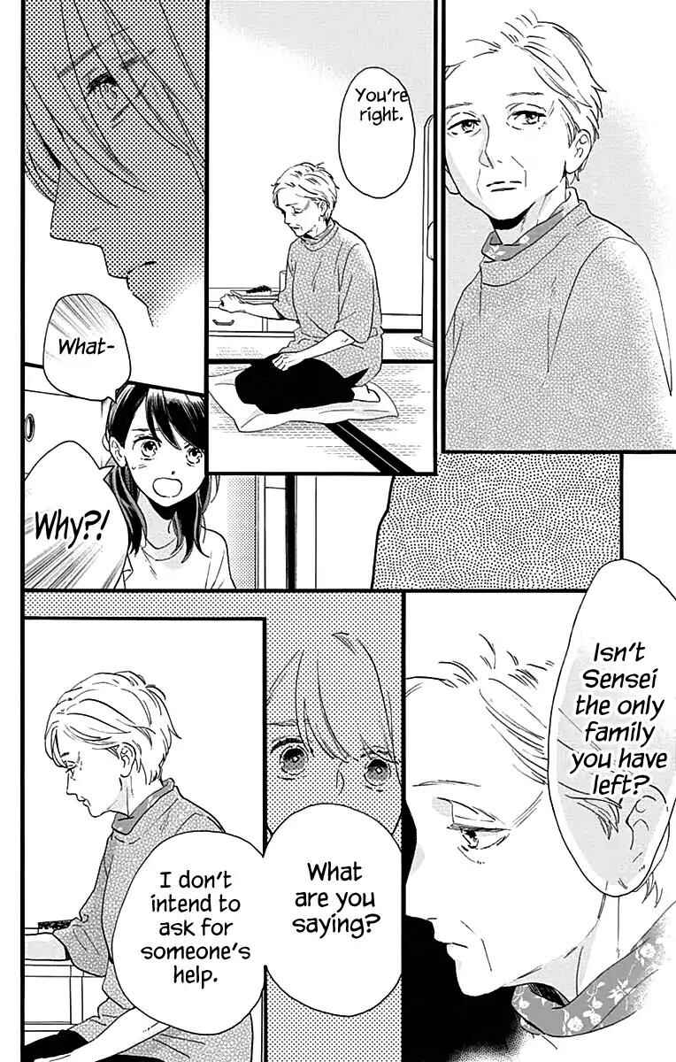 Page 19 Chapter 74 Tsubaki-chou Lonely Planet