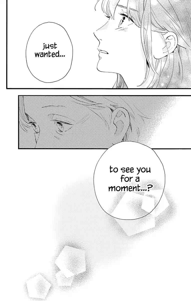 Page 23 Chapter 74 Tsubaki-chou Lonely Planet