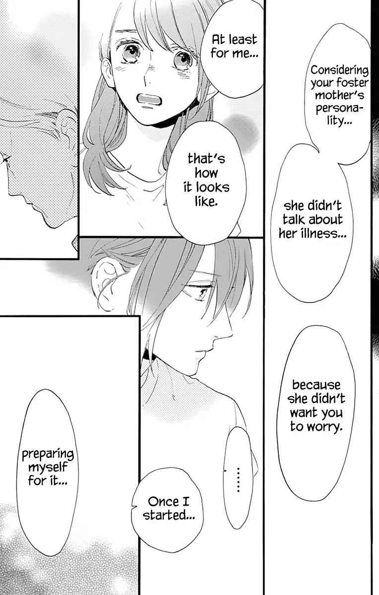Page 24 Chapter 74 Tsubaki-chou Lonely Planet